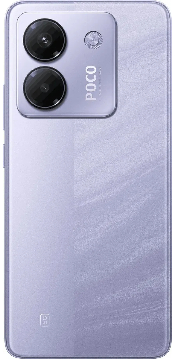 Смартфон POCO M7 Pro 8/256 Гб фиолетовый